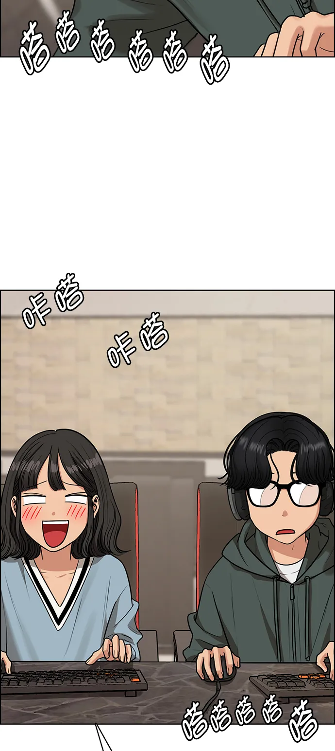 女神降临在线看完整免费版漫画,外传4（秀雅ep）5图