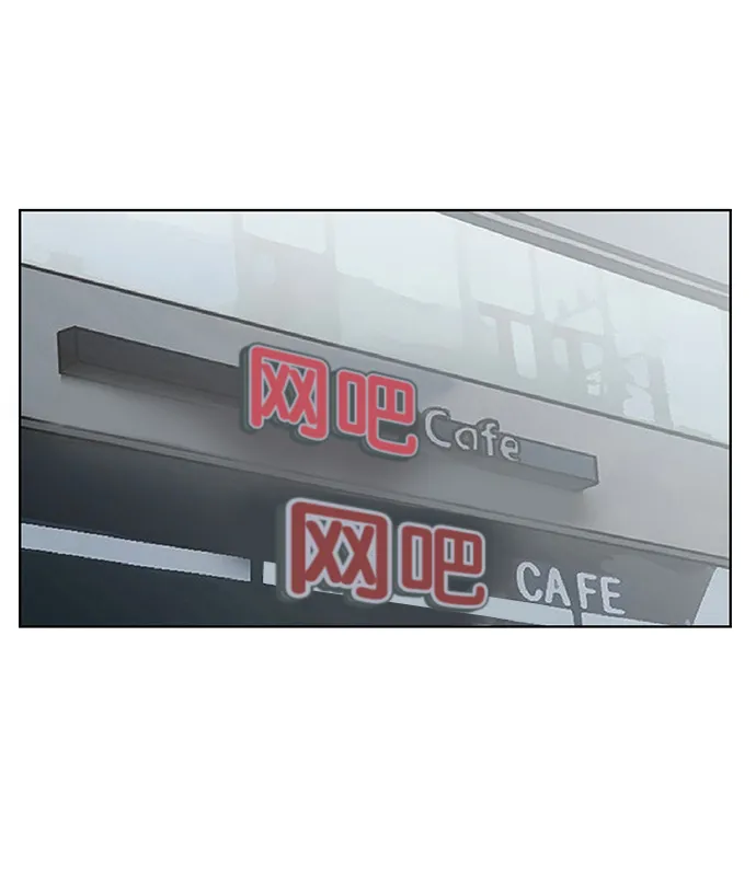 女神降临在线看完整免费版漫画,外传4（秀雅ep）1图
