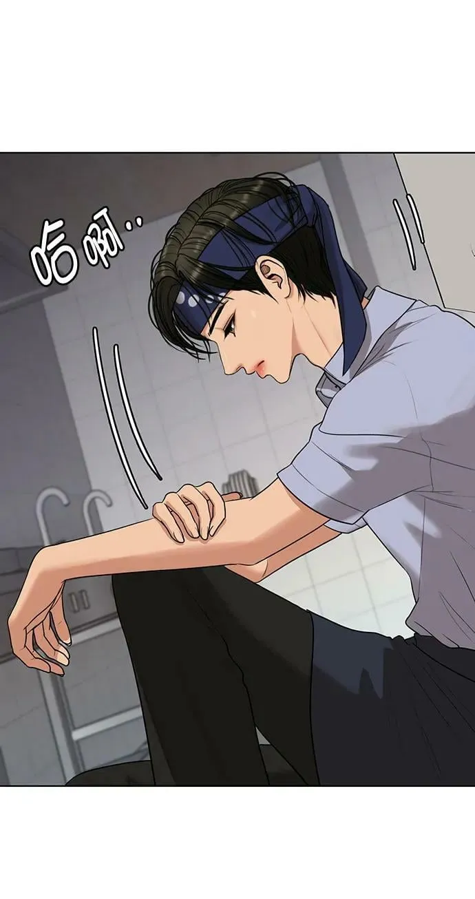 女神降临免费全集电视剧韩剧tv漫画,外传30（林龙李修ep）2图