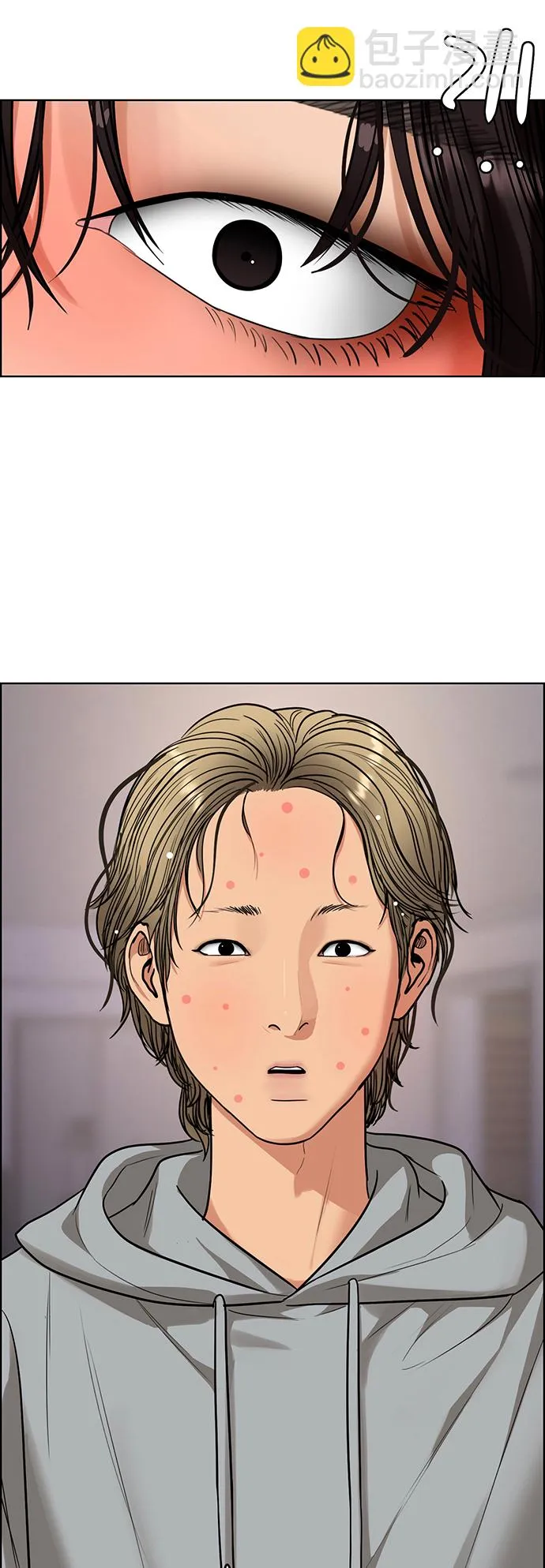 女神降临免费全集电视剧韩剧tv漫画,第203话2图