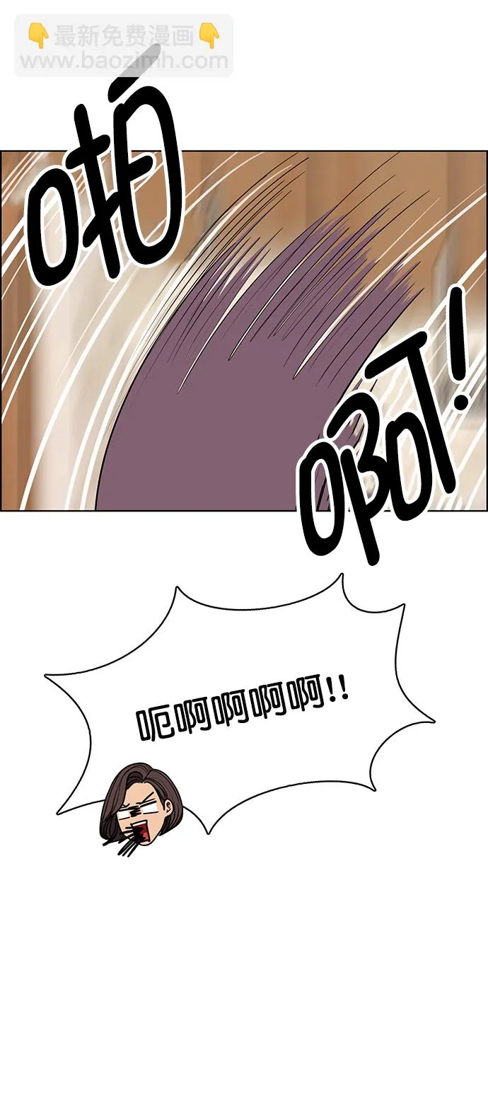 女神降临剧情分集介绍漫画,外传1（任玲ep）5图