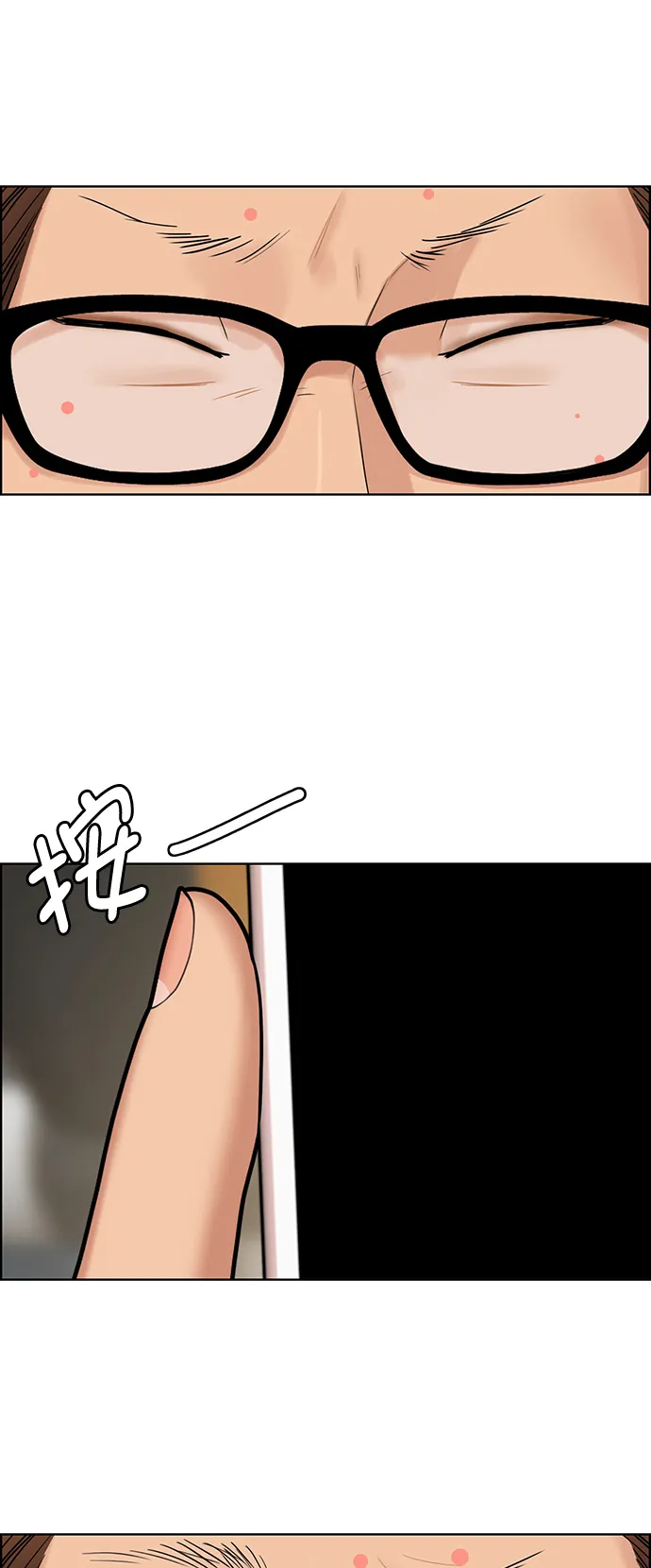 女神降临韩剧在线观看韩剧tv漫画,第220话1图