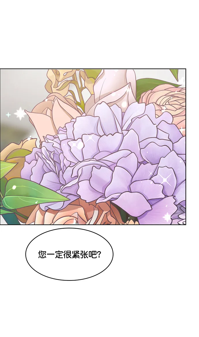 女神降临女主和谁在一起了漫画,最终话1图