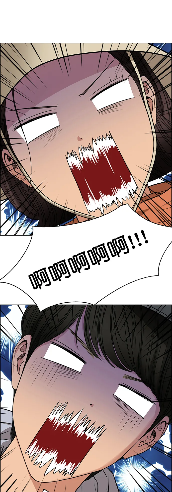 女神降临在线看完整免费版漫画,外传2（任玲ep）2图