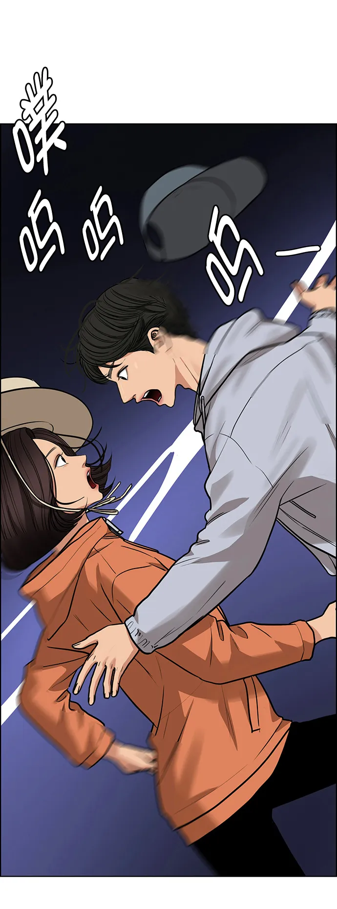 女神降临在线看完整免费版漫画,外传2（任玲ep）5图