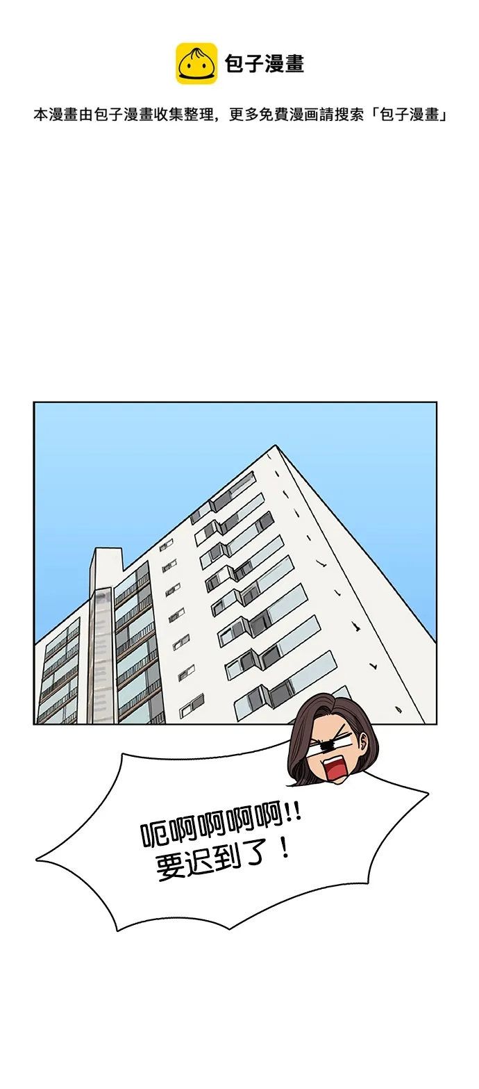 女神降临女主和谁在一起了漫画,外传14（任龙ep）1图