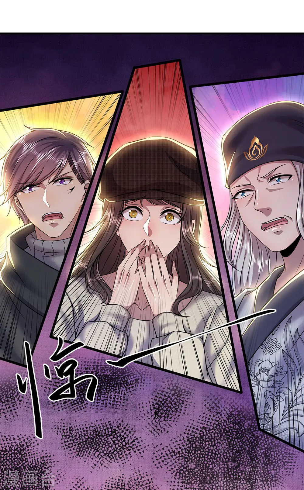 医武独尊漫画,第225话 不想再躲了4图