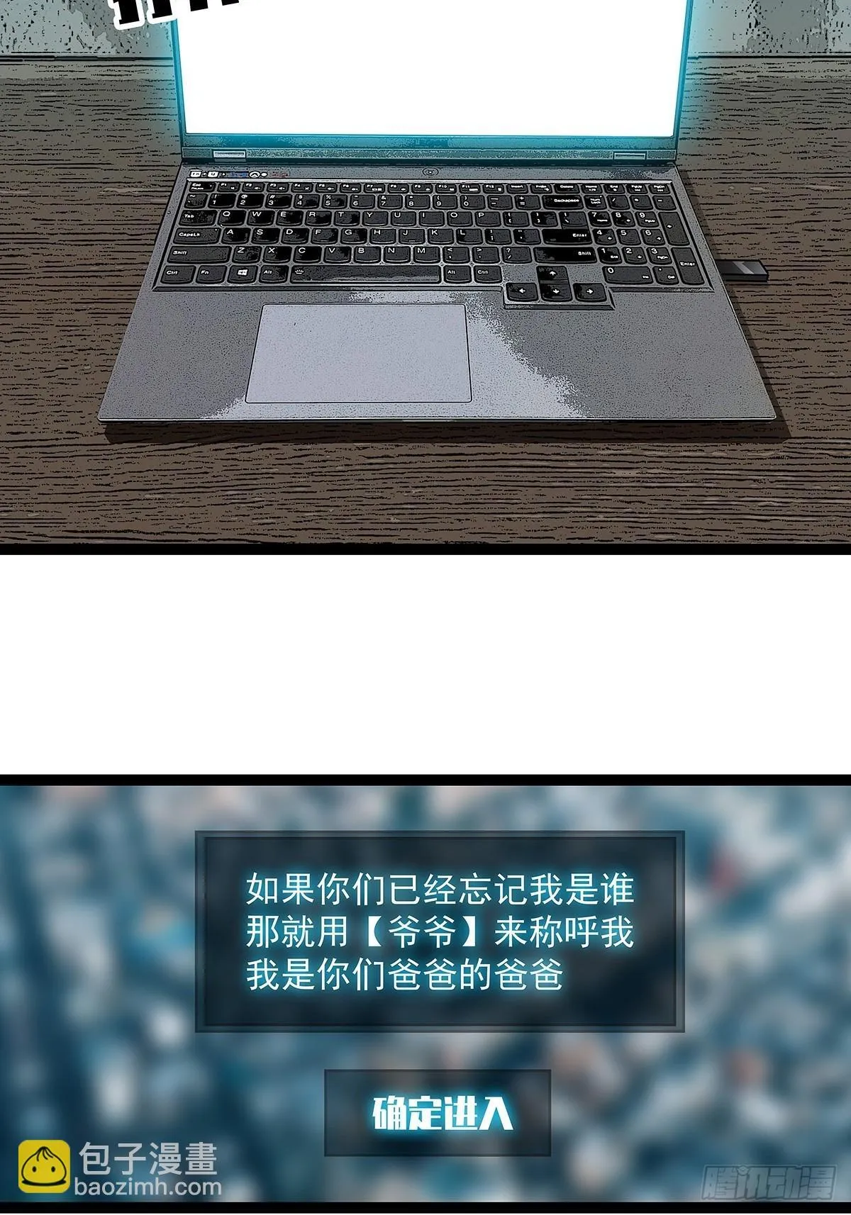 从认真玩游戏开始崛起免费观看漫画,路径规划与实施3图