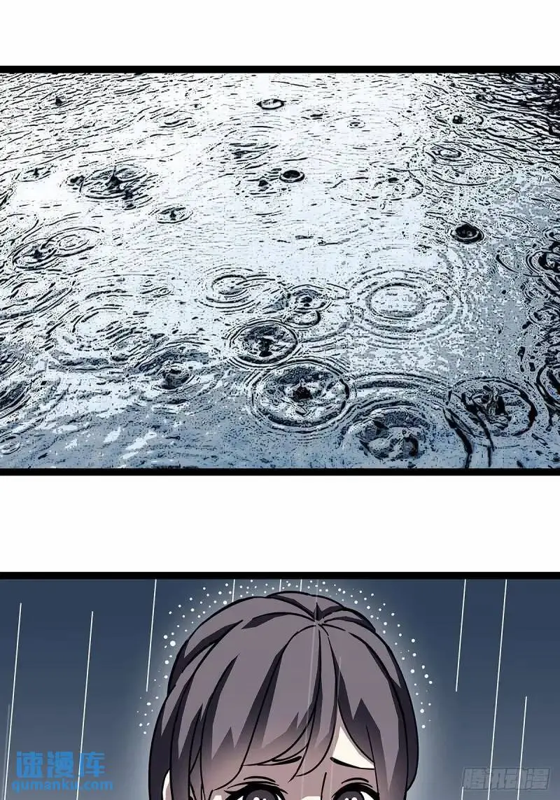 从认真玩游戏开始崛起小说在哪看漫画,我们这算不算亲手杀死他们3图