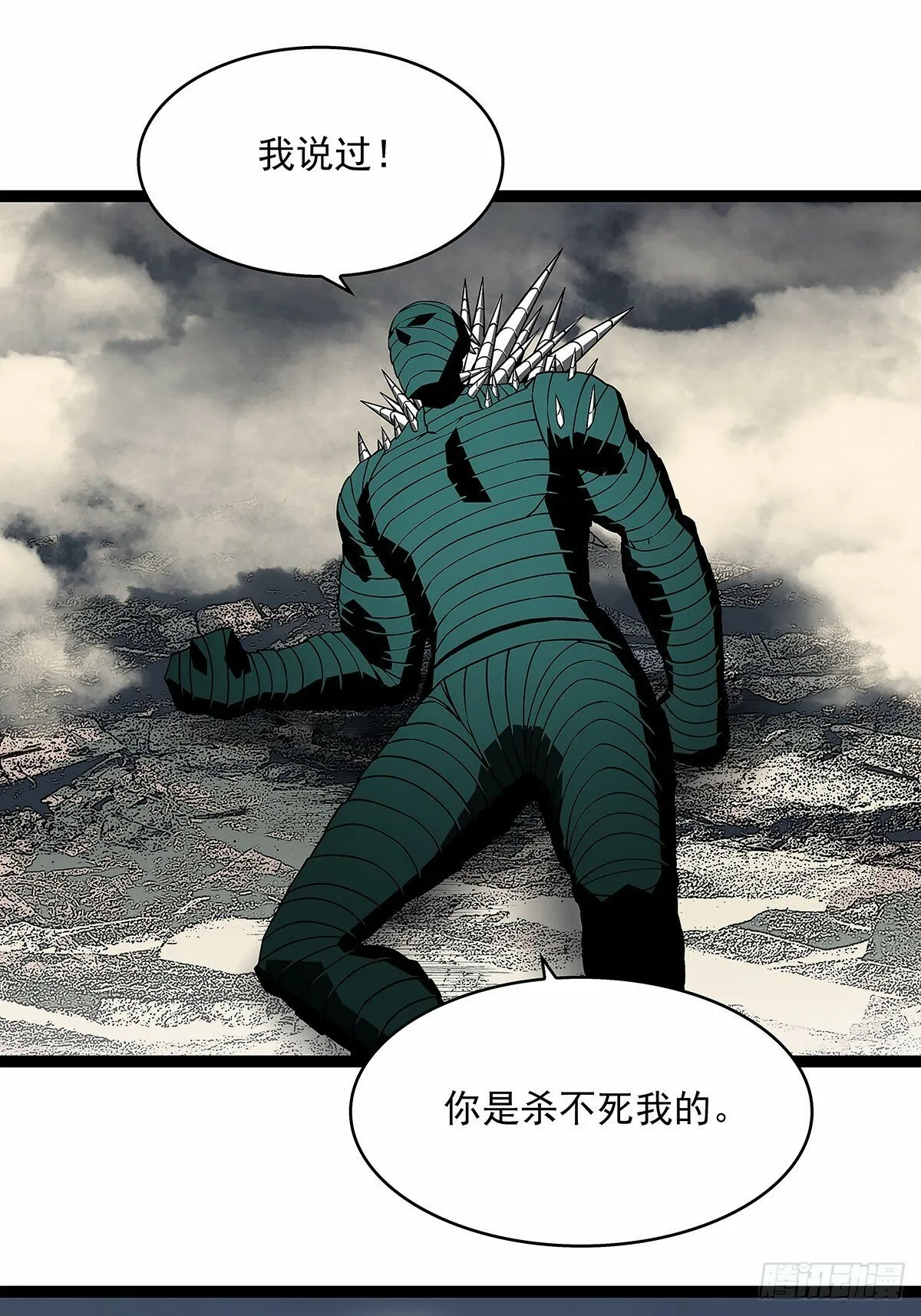 从认真玩游戏开始崛起合集漫画,这个人...5图