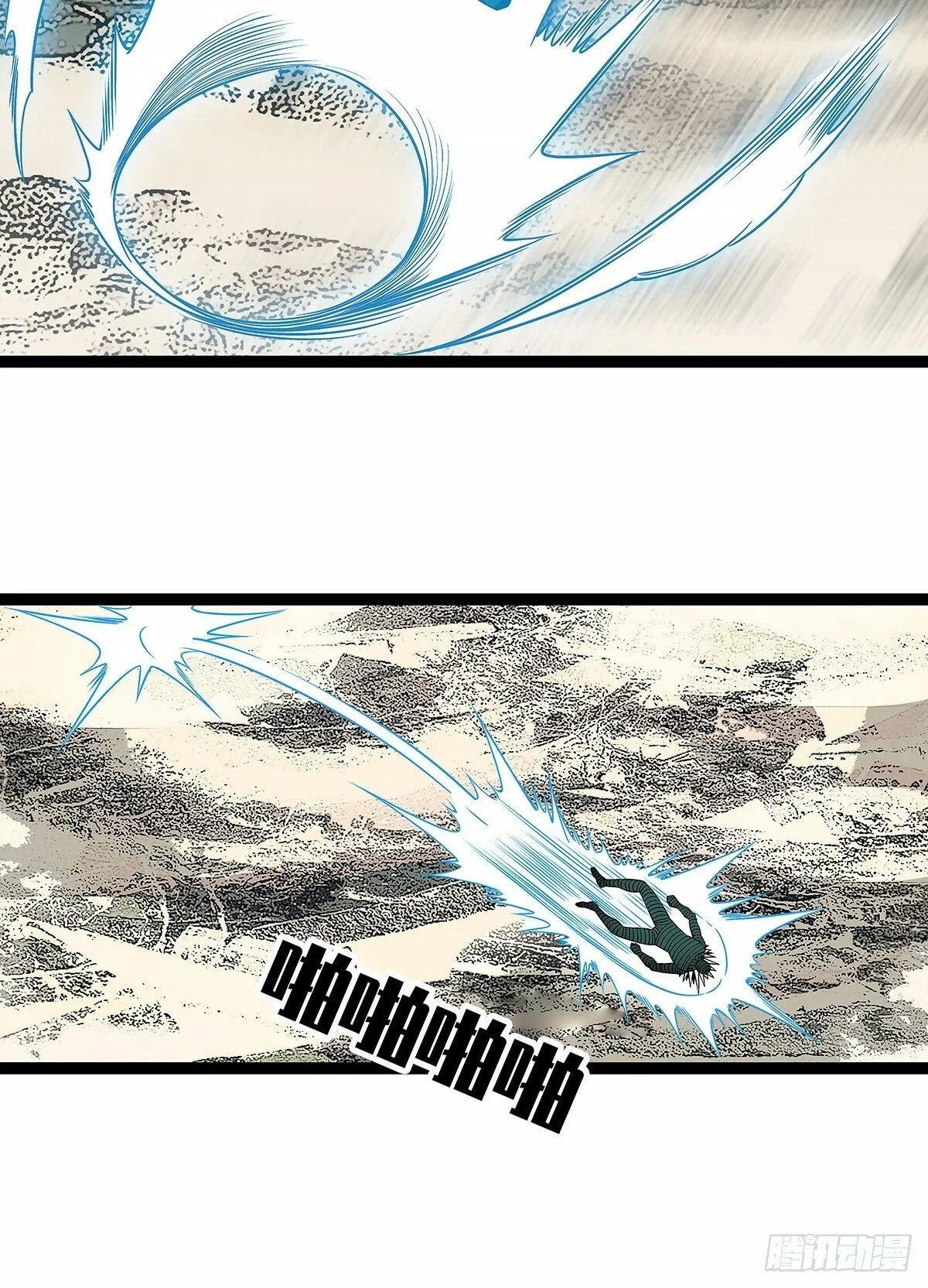 从认真玩游戏开始崛起合集漫画,这个人...4图