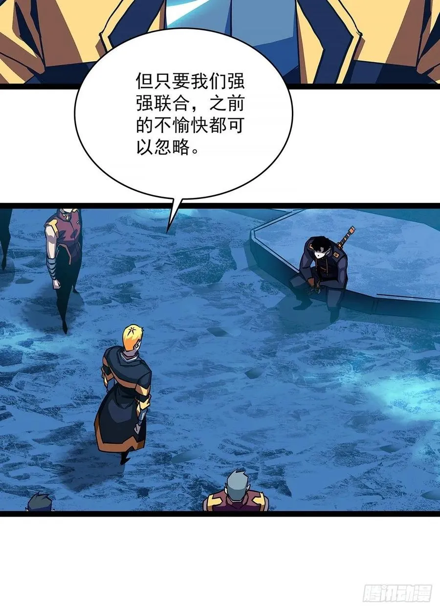 从认真玩游戏开始崛起小说版漫画,我拒绝5图