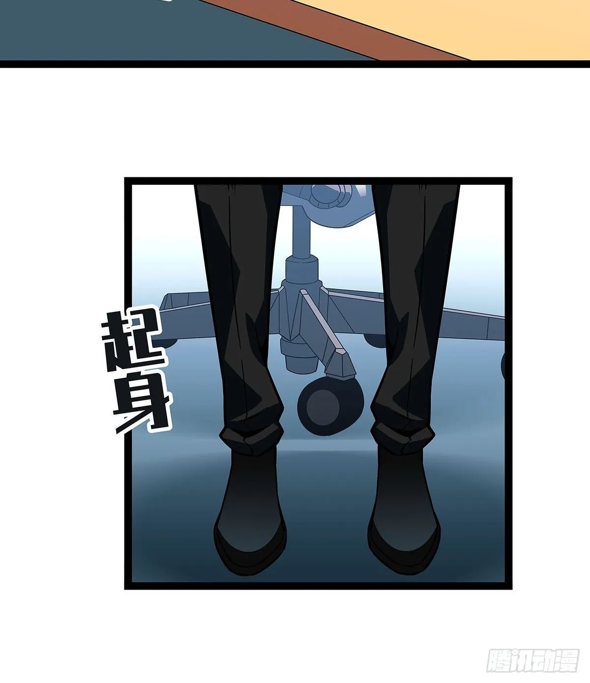 从认真玩游戏开始崛起小说版漫画,只剩一日4图