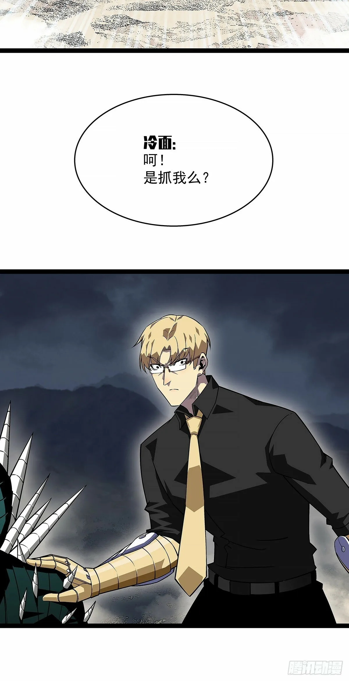 从认真玩游戏开始崛起小说名字漫画,啊？5图