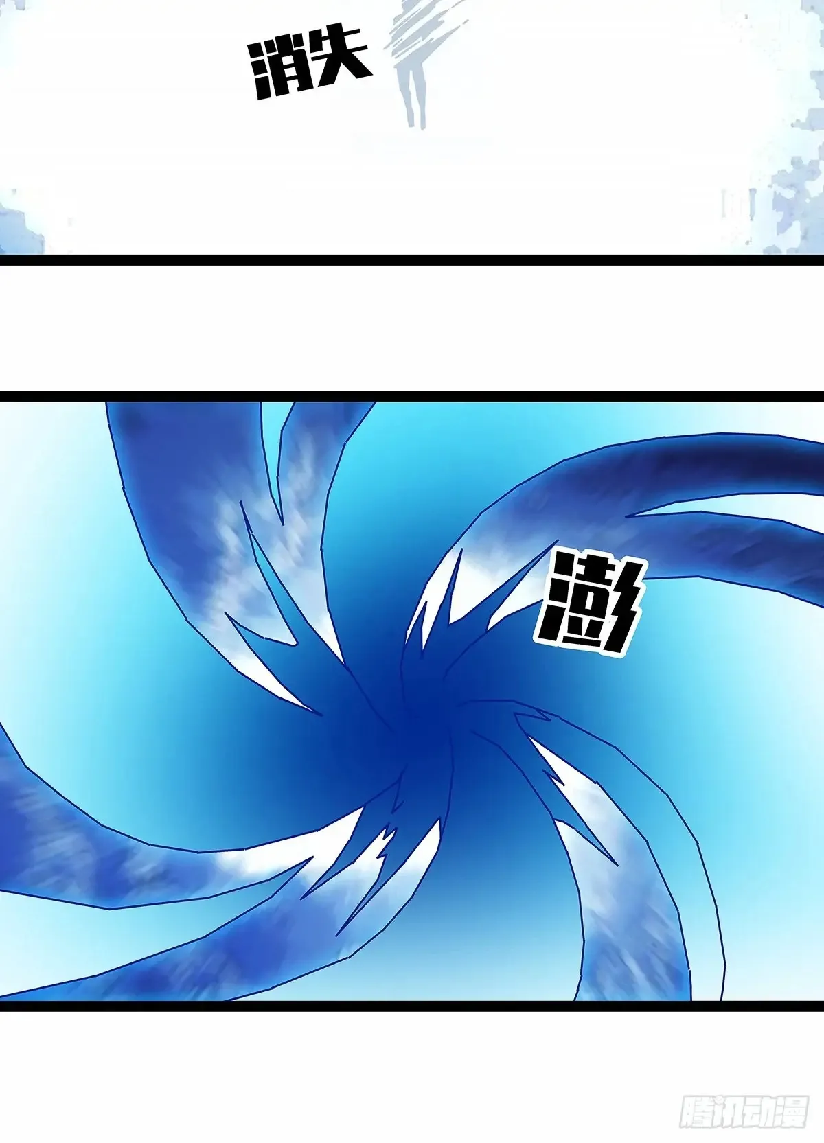 从认真玩游戏开始崛起小说原著漫画,遗留之人4图