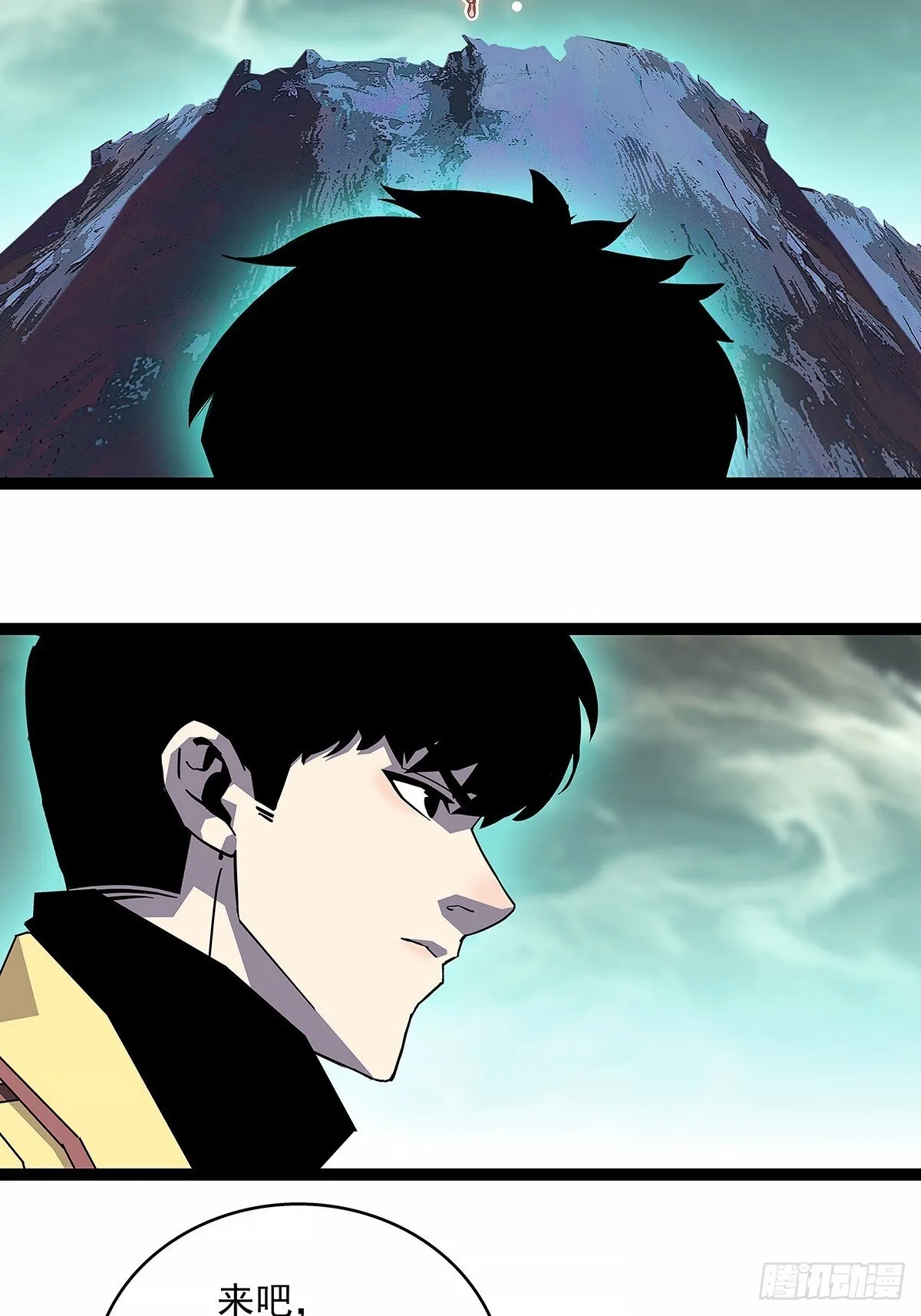 从认真玩游戏开始崛起最新一期漫画,全力开动3图