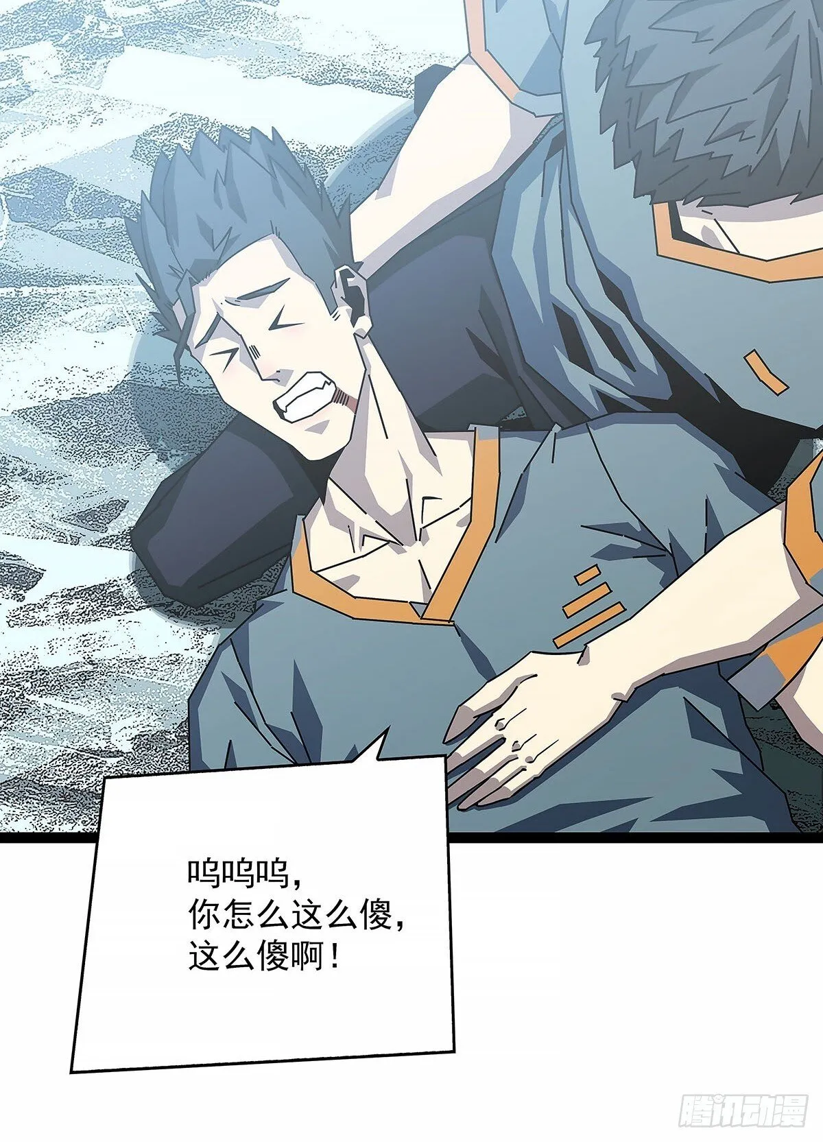 从认真玩游戏开始崛起漫画免费观看土豪漫画漫画,他来了4图