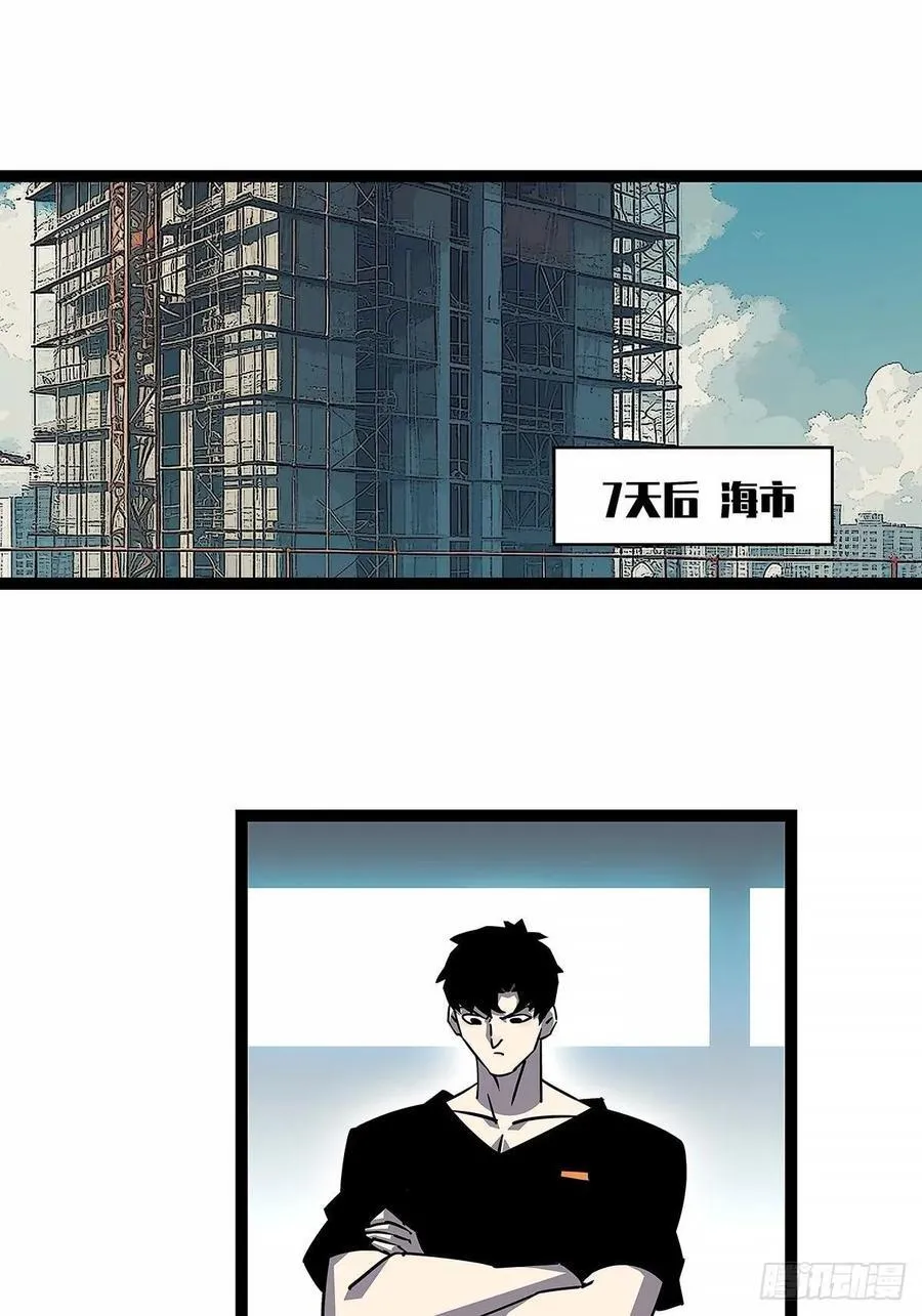 从认真玩游戏开始崛起小说漫画,这不是你2图