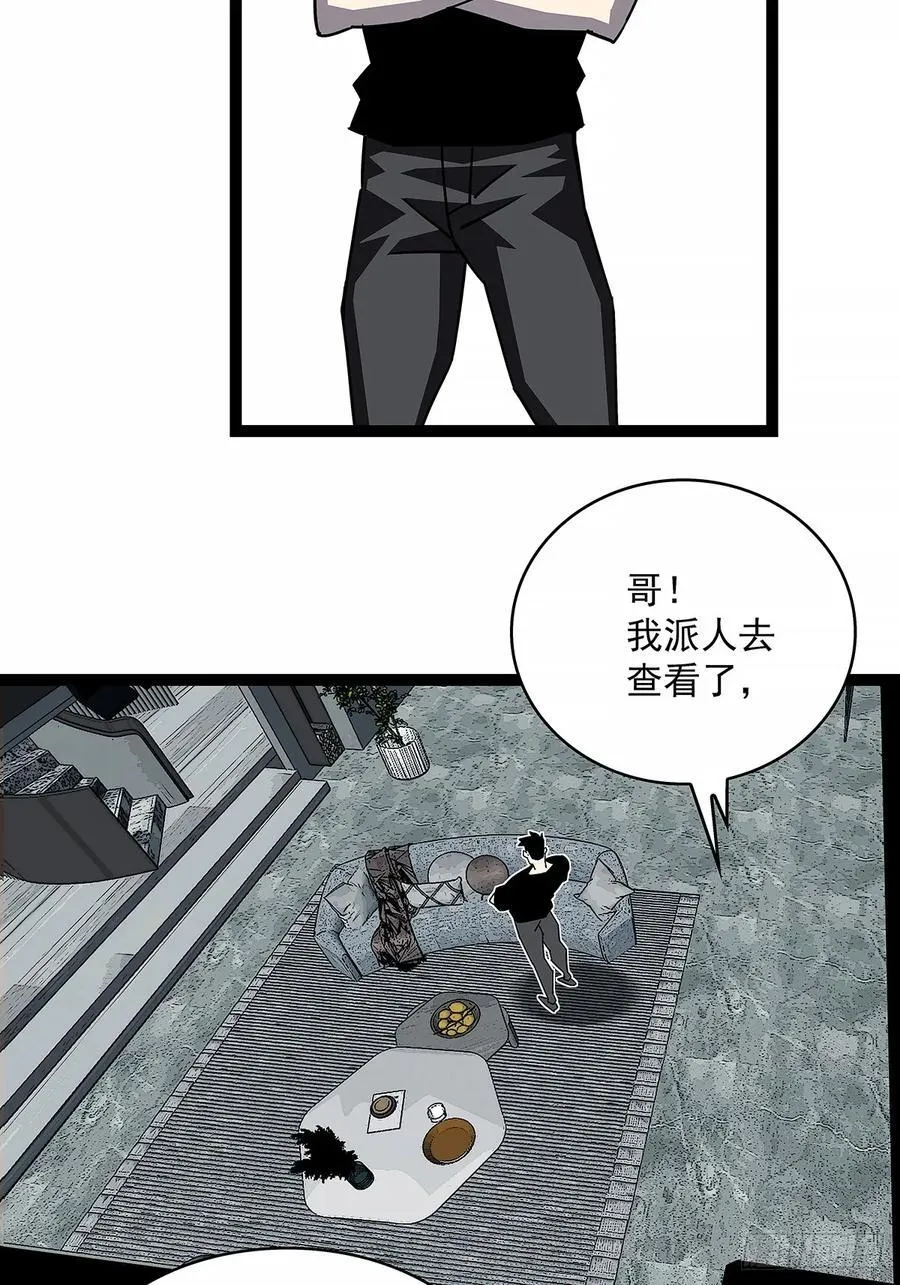 从认真玩游戏开始崛起小说漫画,这不是你3图