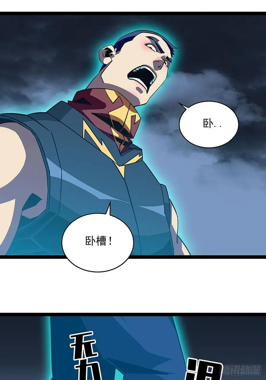 从认真玩游戏开始崛起小说版漫画,特殊秘境完美攻略的密码2图