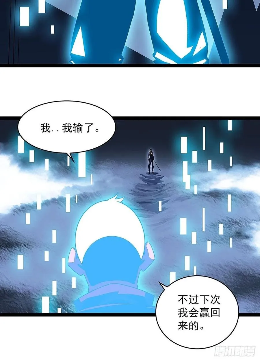 从认真玩游戏开始崛起小说版漫画,特殊秘境完美攻略的密码4图