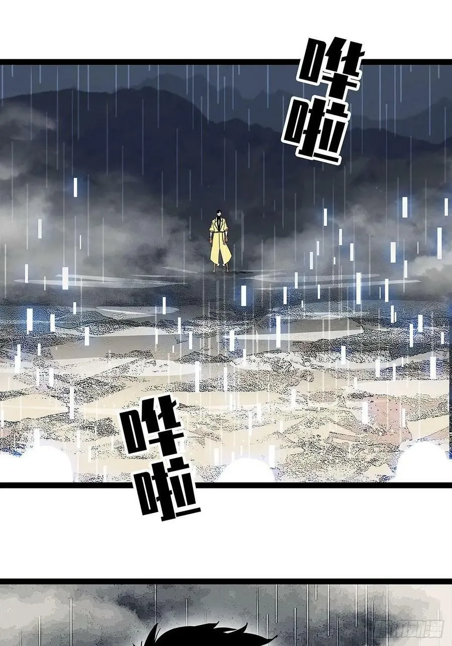 从认真玩游戏开始崛起合集漫画,我们只是复制品2图