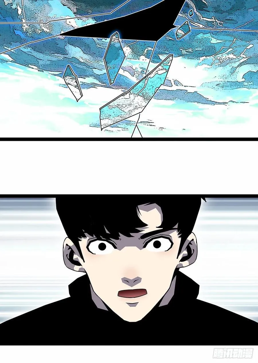 从认真玩游戏开始崛起小说叫什么漫画,破碎的华中州5图