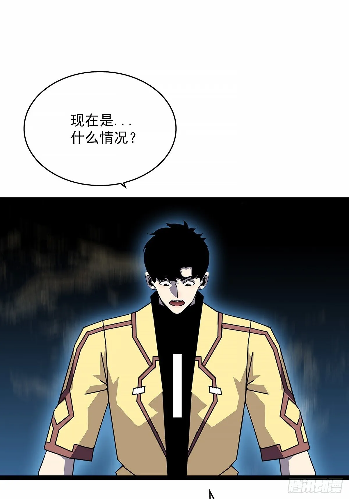 从认真玩游戏开始崛起合集漫画,强拆3图
