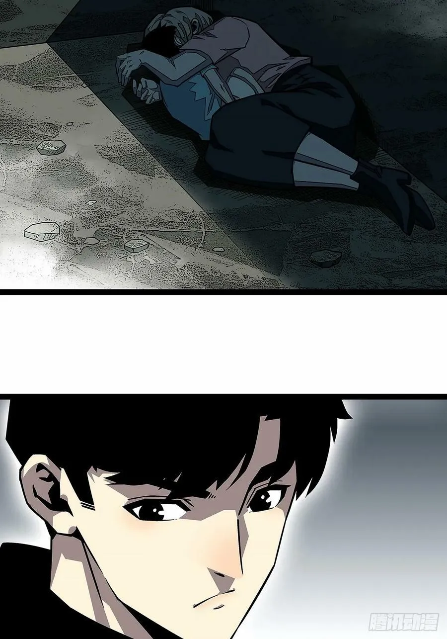 从认真玩游戏开始崛起小说叫什么漫画,反常的态度5图