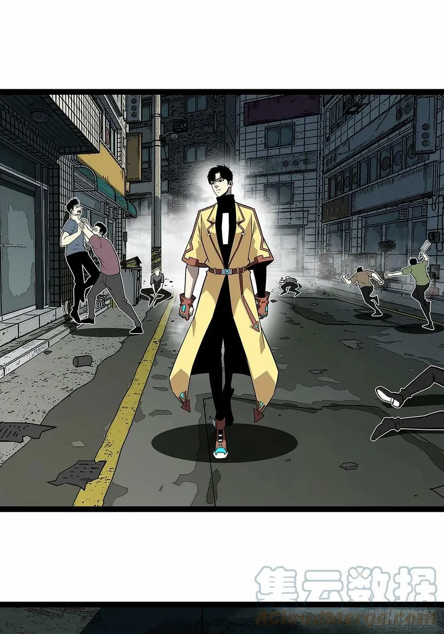 从认真玩游戏开始崛起小说叫什么漫画,反常的态度4图