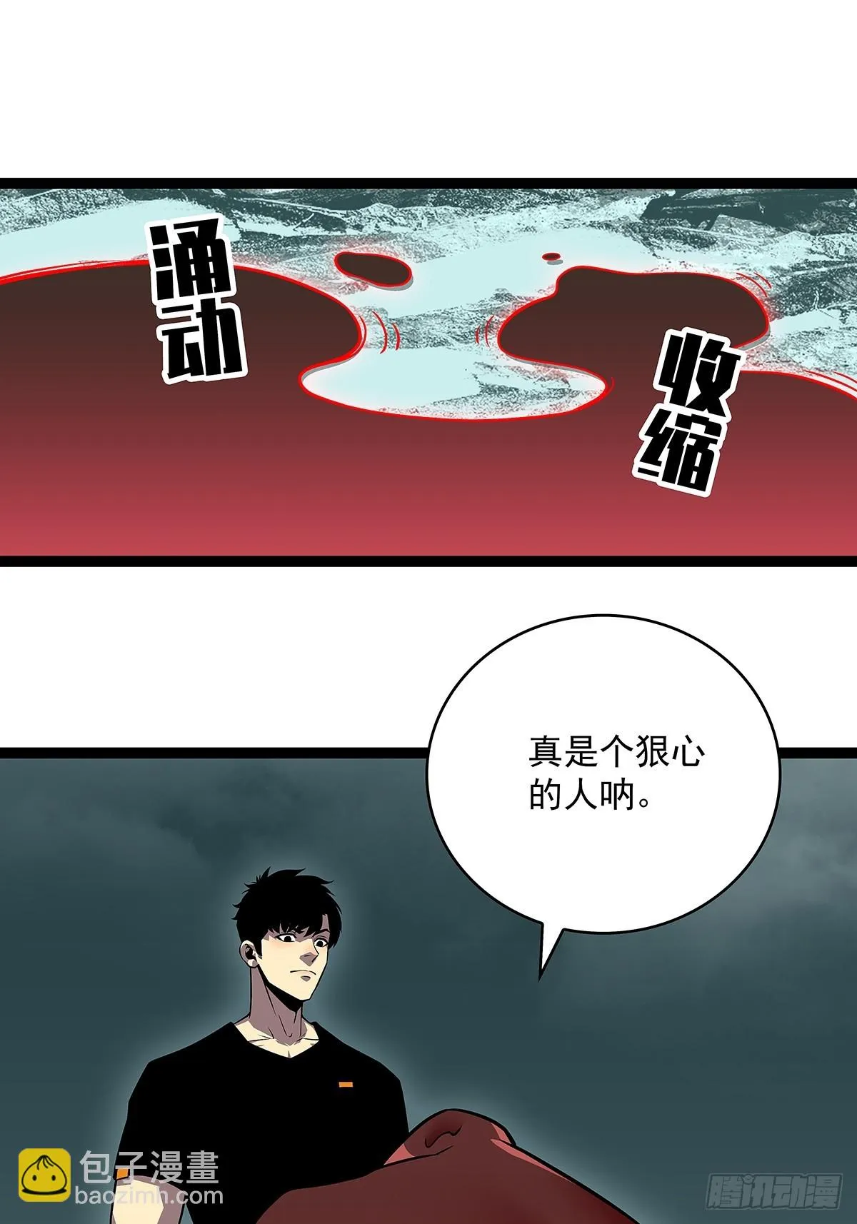 从认真玩游戏开始崛起合集漫画,谦虚一点总是好的3图