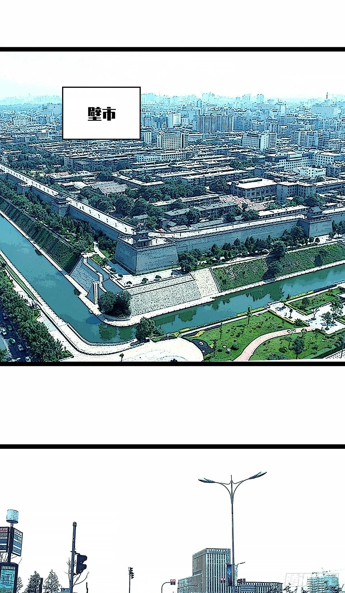 从认真玩游戏开始崛起小说漫画,刚有机会复仇就让我倒下2图