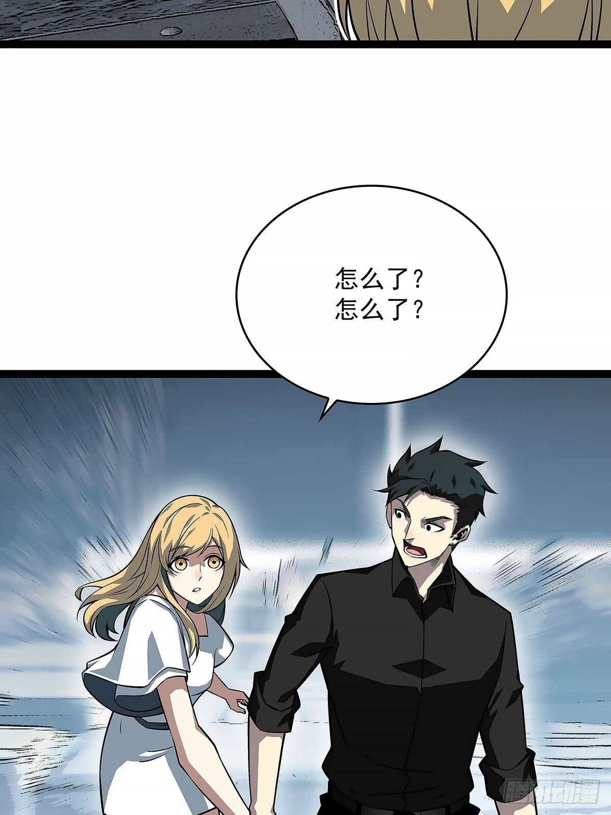 从认真玩游戏开始崛起小说漫画,刚有机会复仇就让我倒下5图
