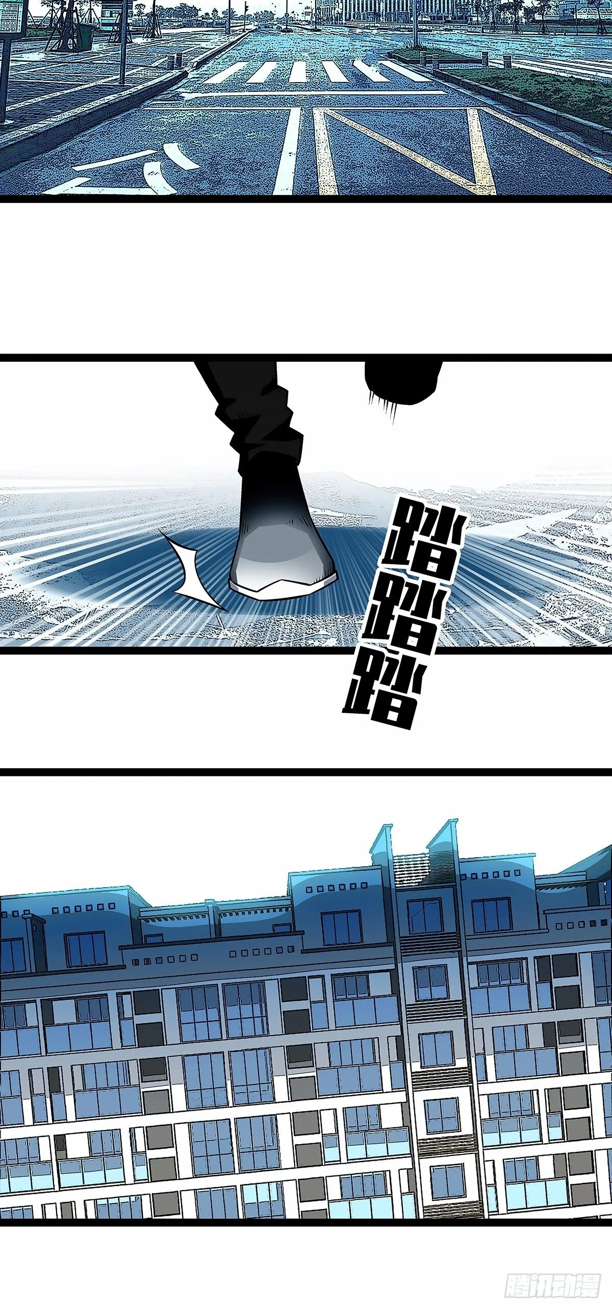 从认真玩游戏开始崛起小说漫画,刚有机会复仇就让我倒下3图