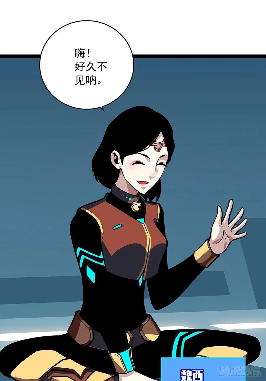 从认真玩游戏开始崛起小说在哪看漫画,进局5图