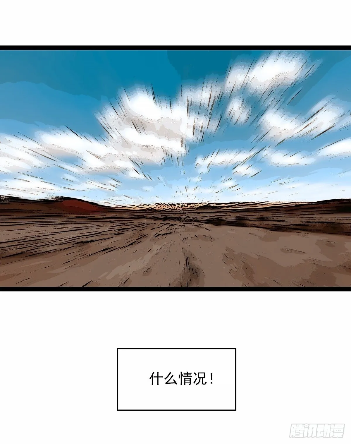 从认真玩游戏开始崛起漫画在哪看漫画,重要的事2图