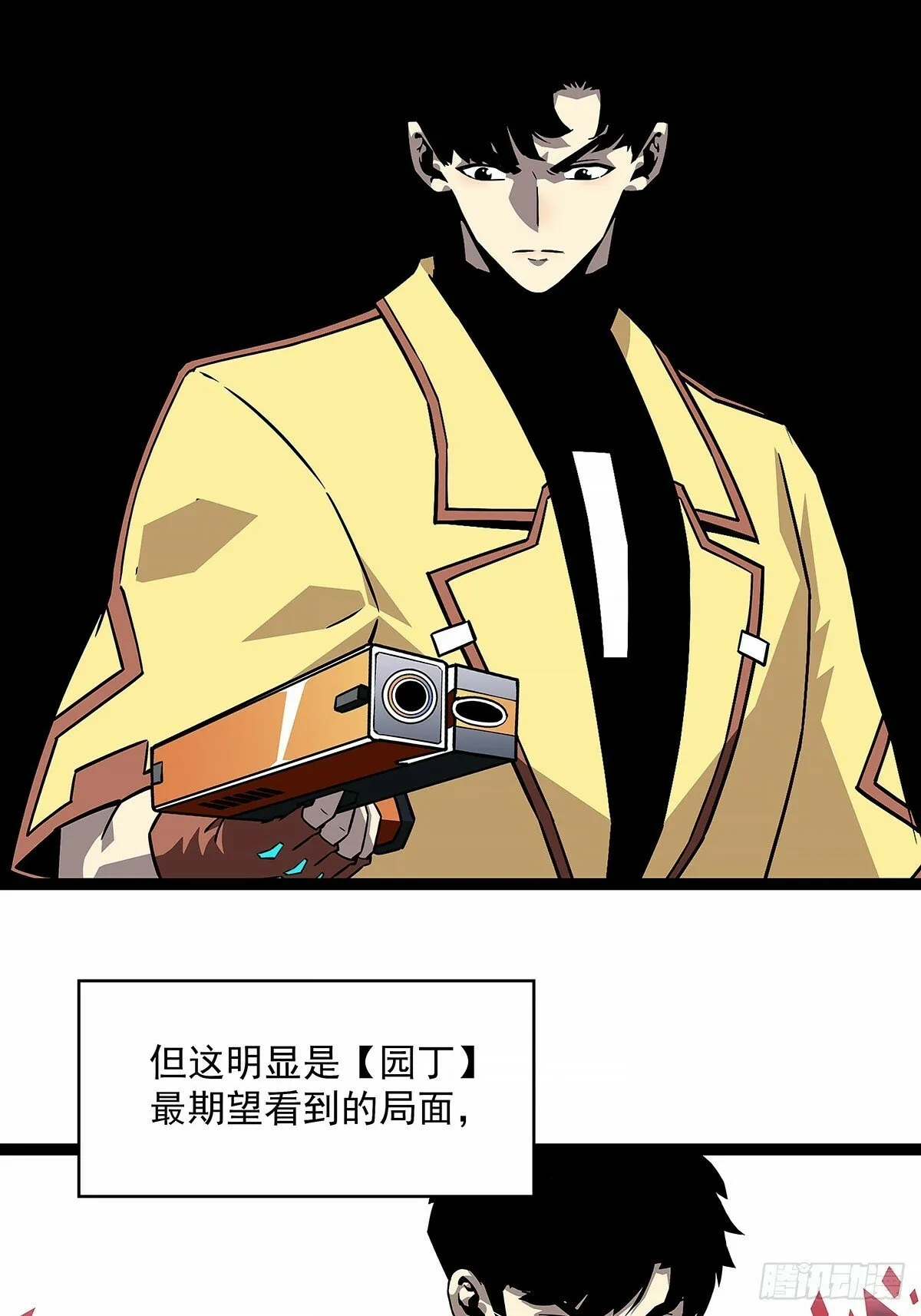 从认真玩游戏开始崛起免费观看漫画,【阶段任务10：补天】完成3图