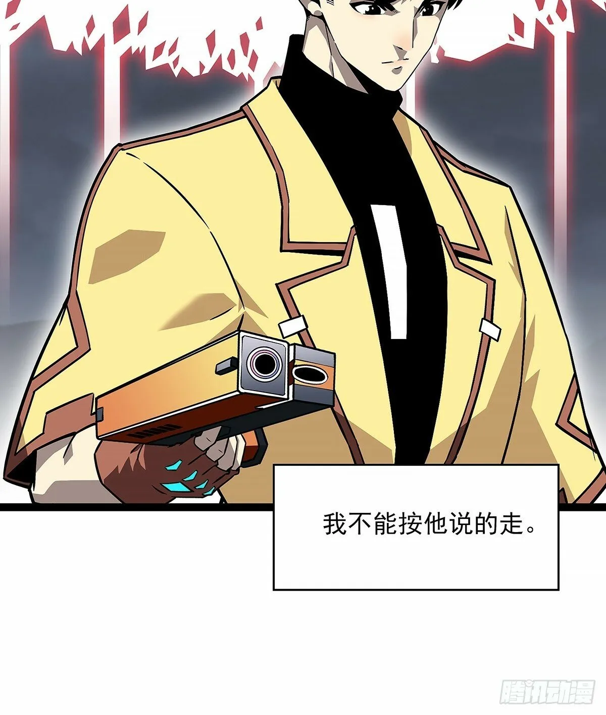 从认真玩游戏开始崛起免费观看漫画,【阶段任务10：补天】完成4图