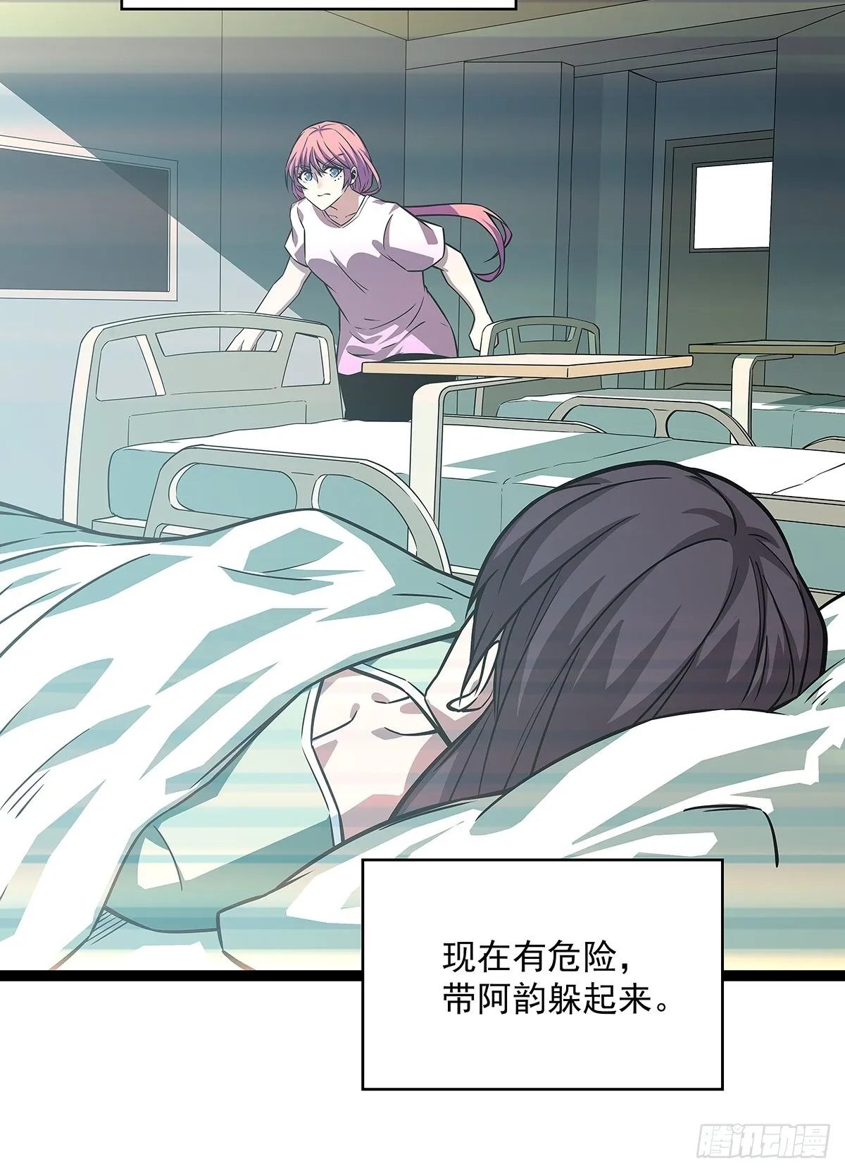 从认真玩游戏开始崛起小说在哪看漫画,谁说这不在游戏中谁是傻逼4图