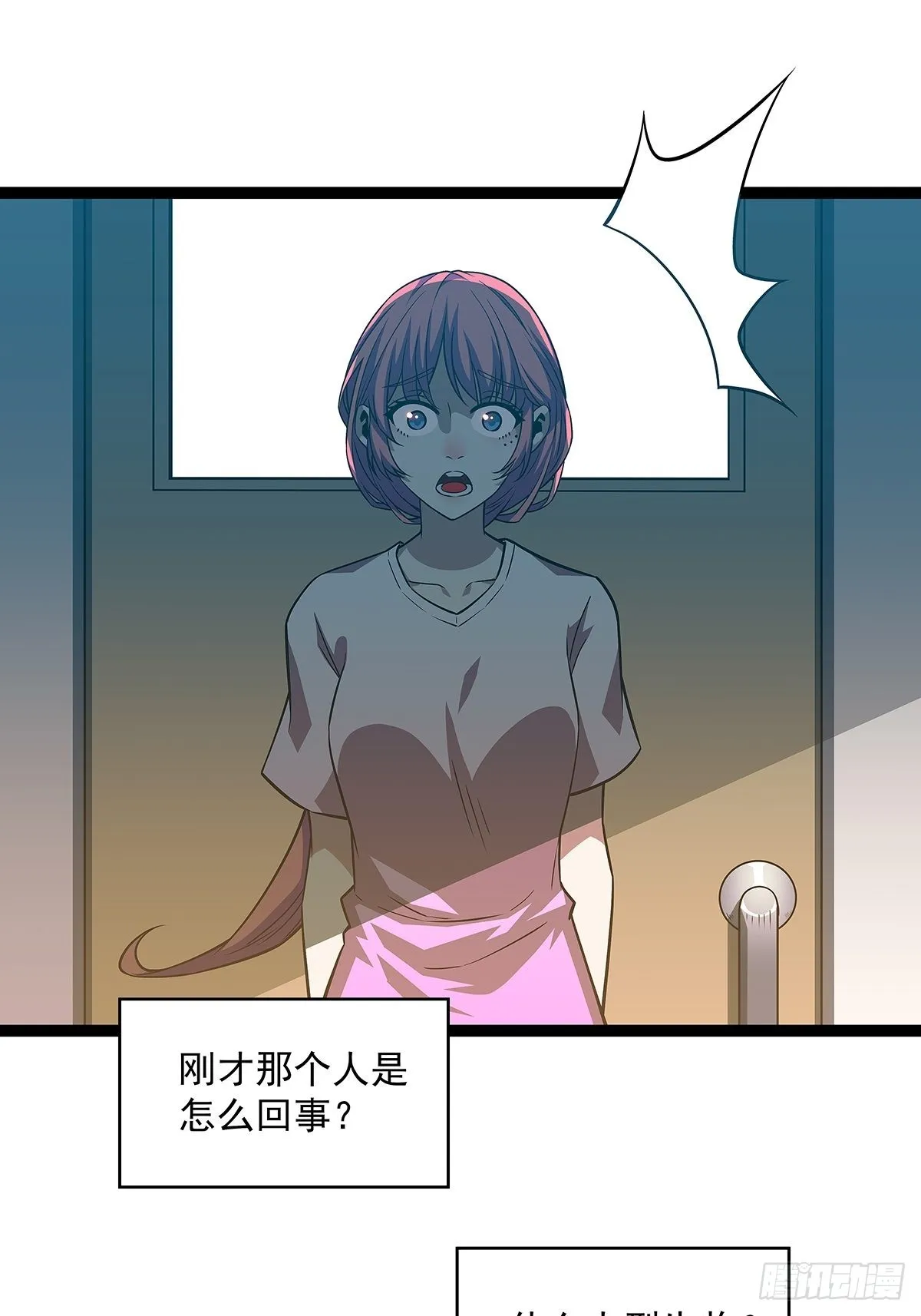 从认真玩游戏开始崛起小说在哪看漫画,谁说这不在游戏中谁是傻逼2图