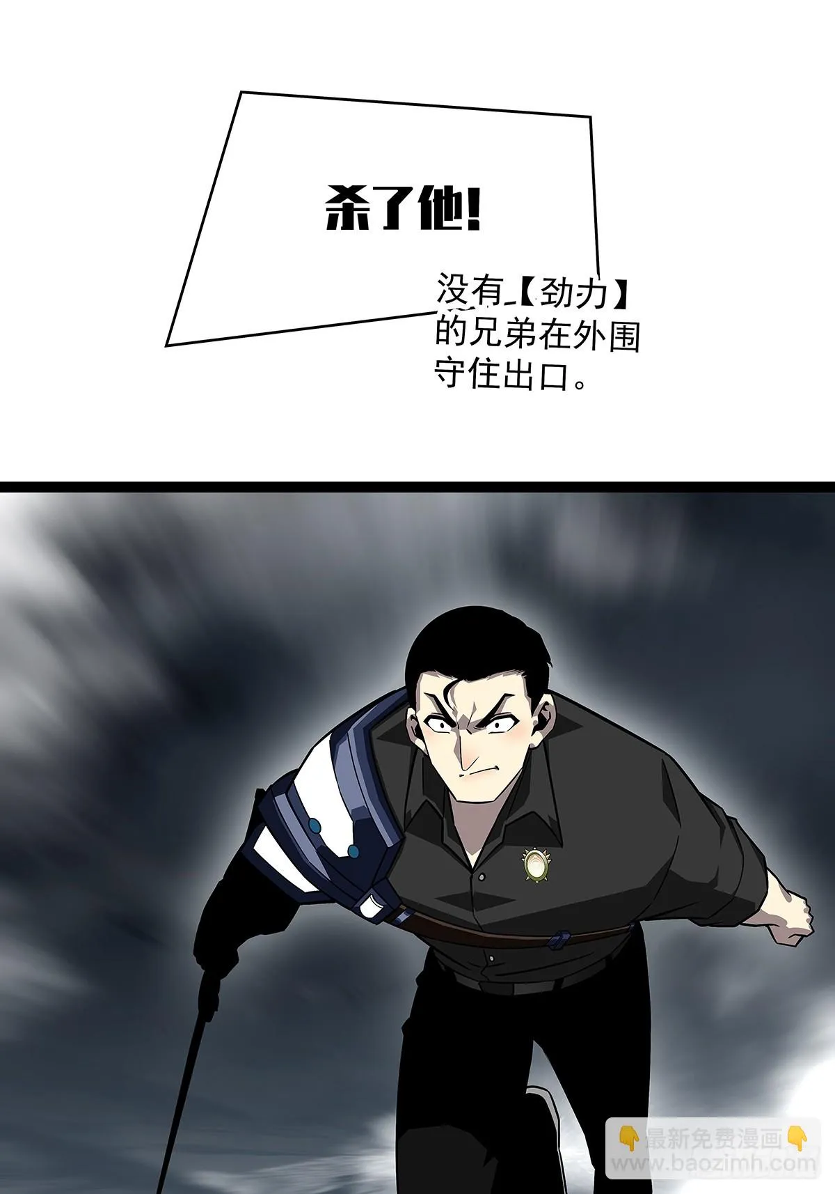 从认真玩游戏开始崛起漫画在哪看漫画,天王老子来了都救不了你2图
