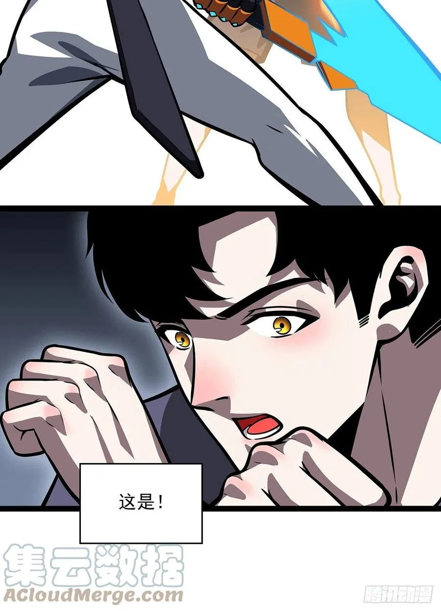 从认真玩游戏开始崛起合集漫画,【元界】玩家属性承载上限4图