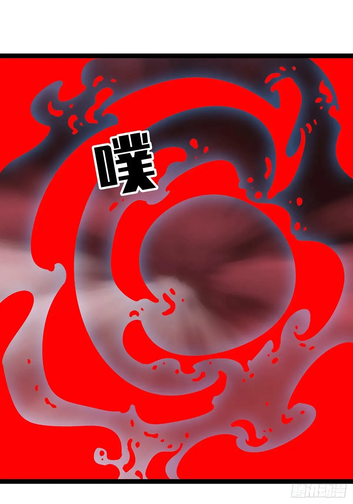从认真玩游戏开始崛起动漫漫画,扬名进度75%4图