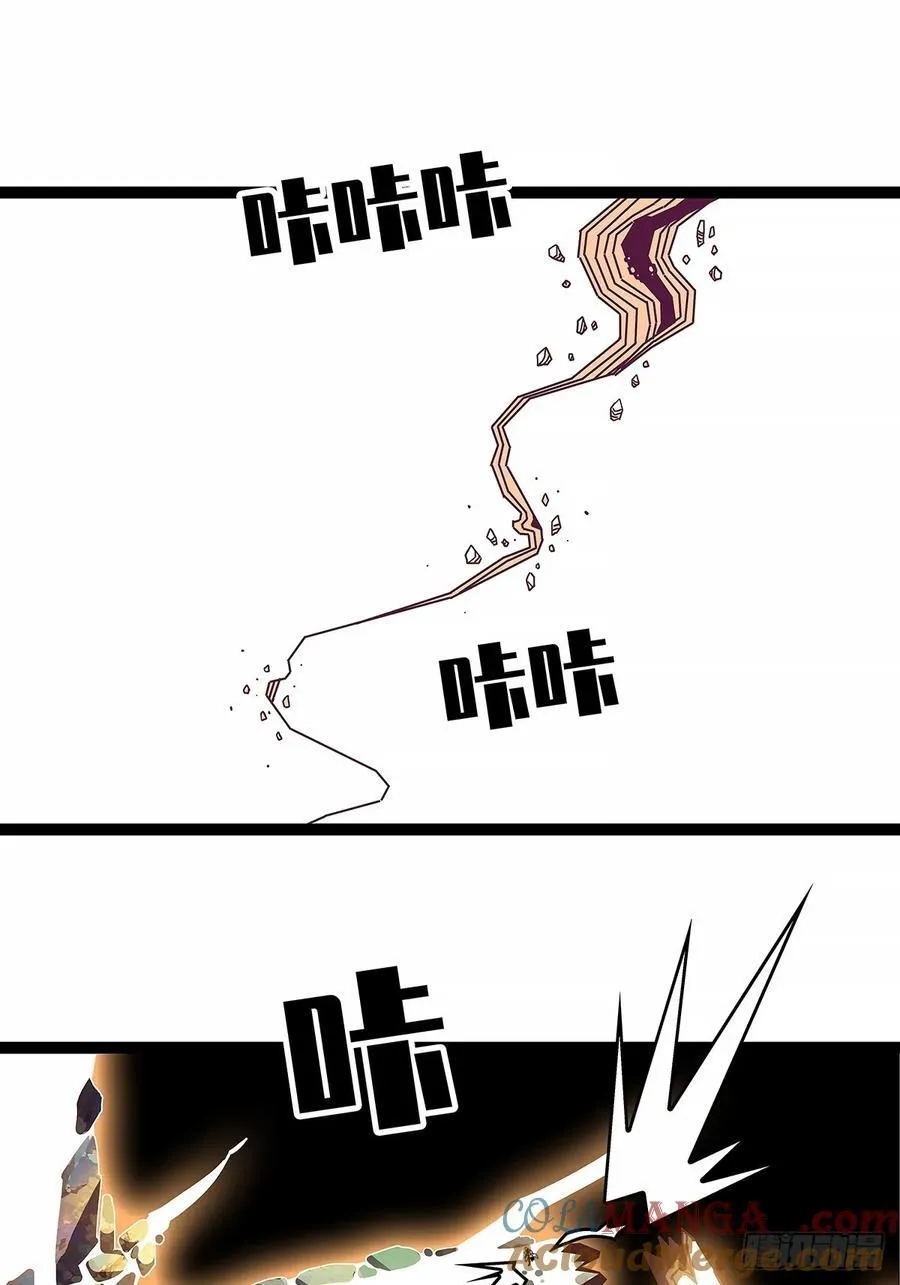 从认真玩游戏开始崛起小说改编漫画,希望他能给我们带来点希望3图