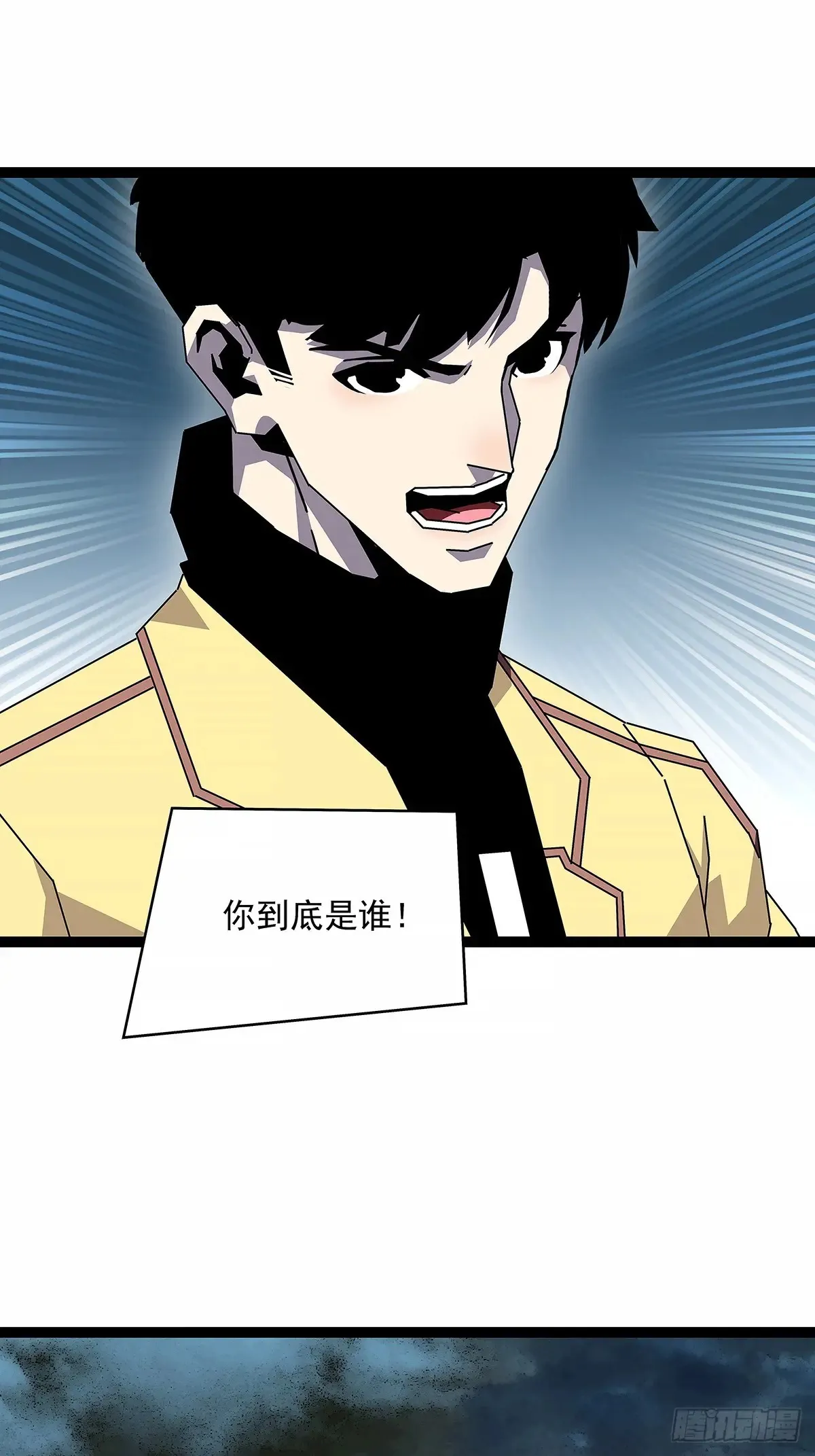 从认真玩游戏开始崛起小说在哪看漫画,程序？2图