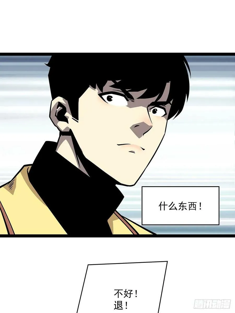 从认真玩游戏开始崛起小说漫画,能把他交给我么3图