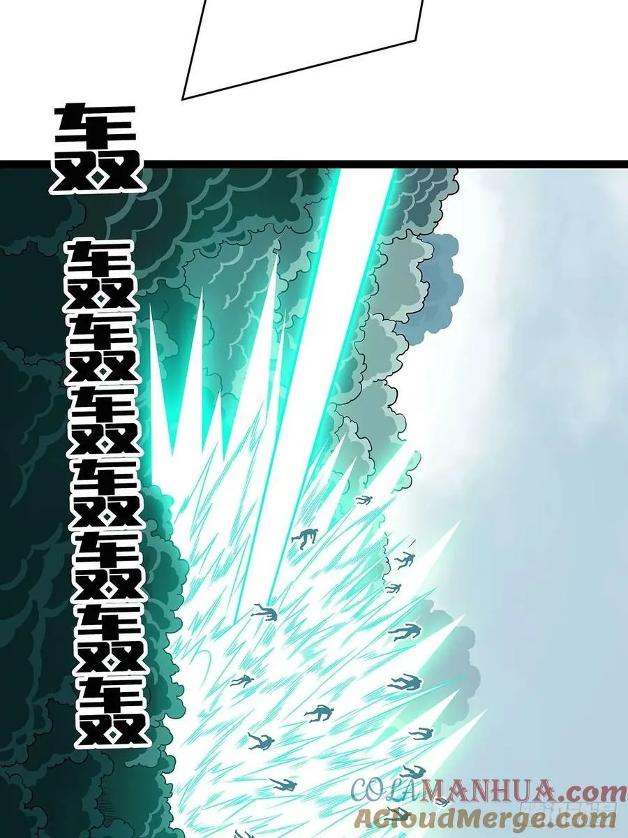 从认真玩游戏开始崛起小说漫画,能把他交给我么4图