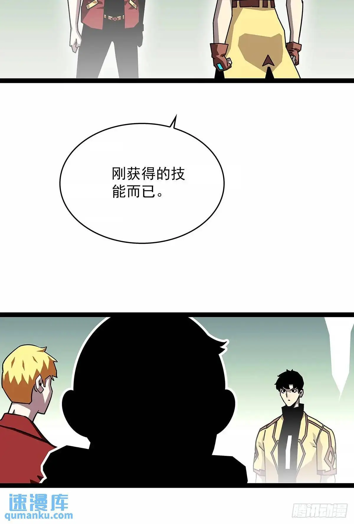 从认真玩游戏开始崛起小说下载漫画,不值一提5图