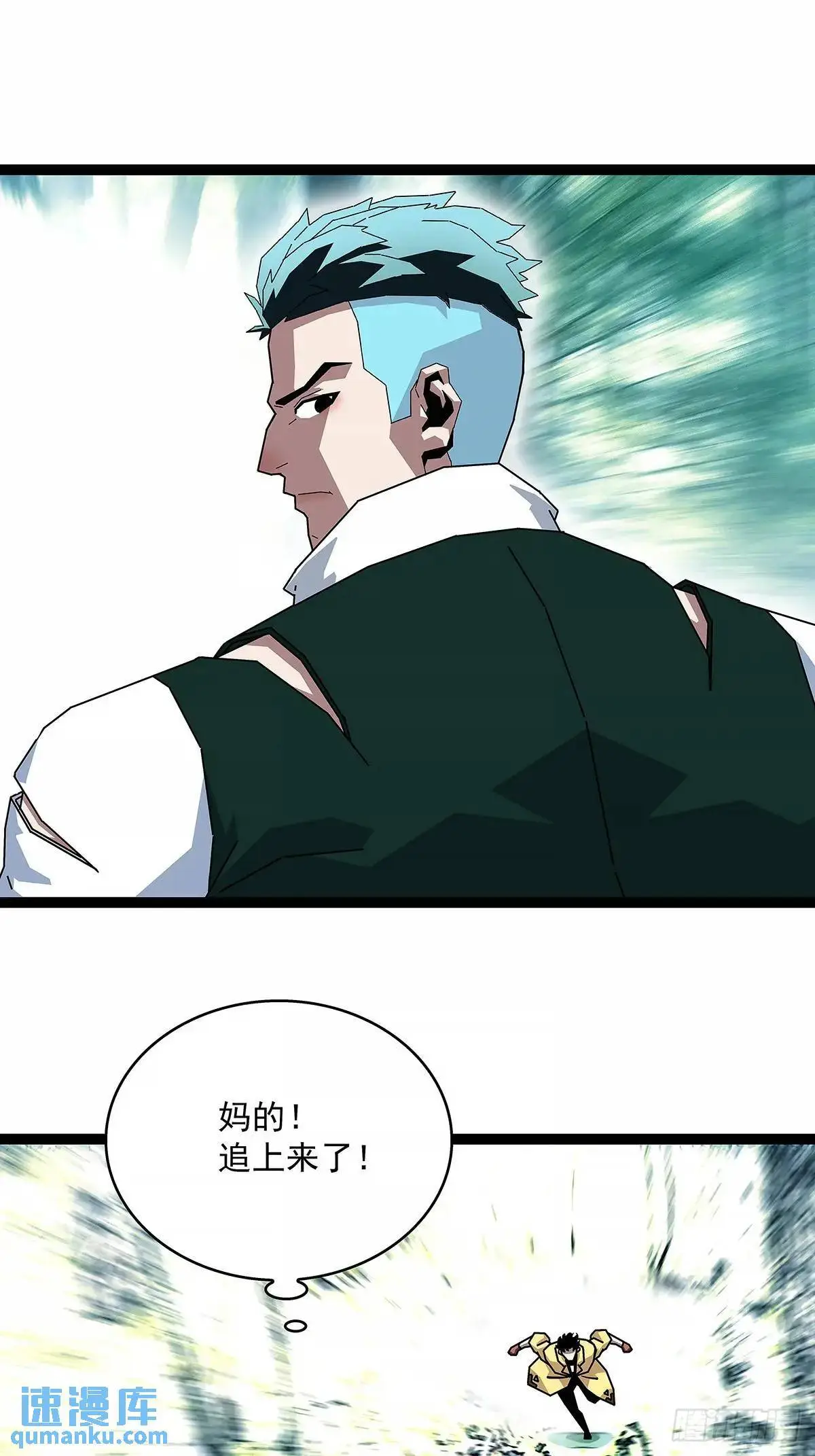 从认真玩游戏开始崛起漫画免费看漫画,养料5图
