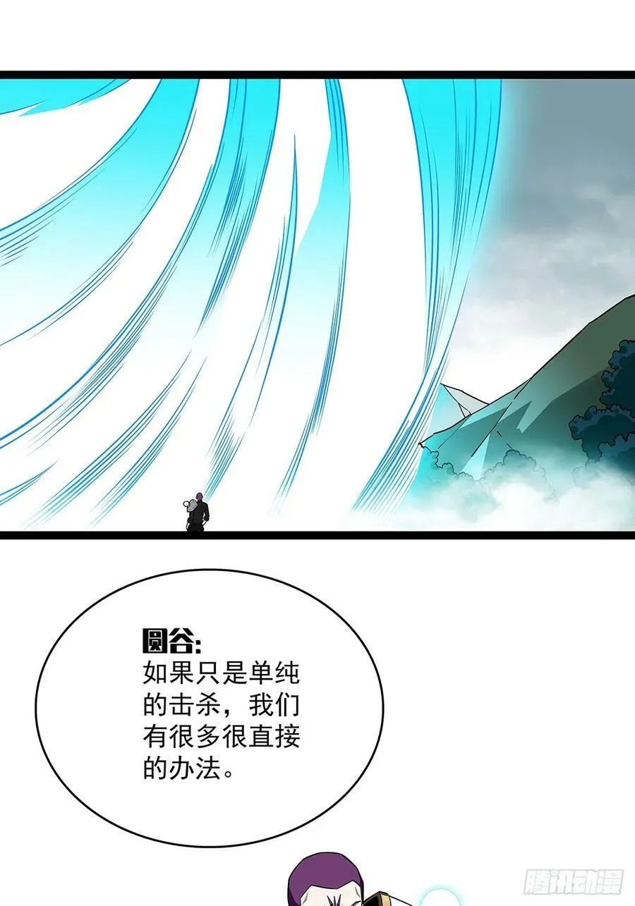 从认真玩游戏开始崛起免费完整漫画,采花团队成立2图